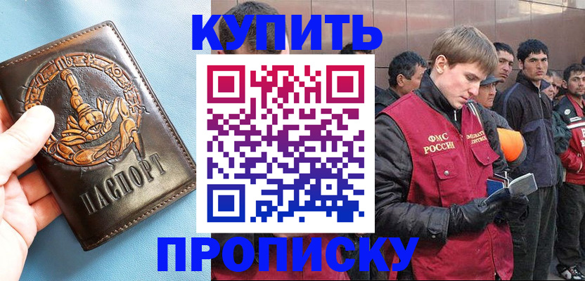 пропишу в квартире в Тольятти