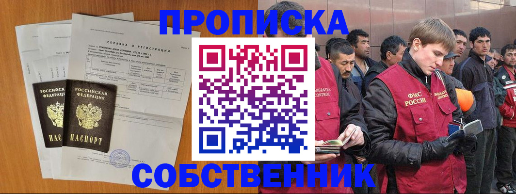 регистрация для школы в Тольятти